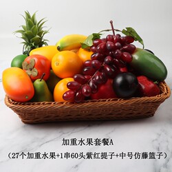 Free Shipping High-Quality Realistic Weighted Fruit Set Model Home Cabinet Decoration Ornaments Pretend Play Toys Educational Props