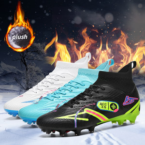 
Football shoes with high top plus velvet warm winter men and women young primary and secondary school students children broken nails artificial grass long nails snow field