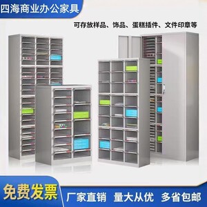 
A4 office file cabinet drawer-type contract information bill storage and sorting bill cabinet financial iron filing cabinet