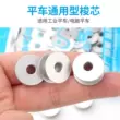 JACK Jack Máy Tính Flat Xe Alumina Lớp Viền Khóa Điện Máy May Khóa Ren Core Nguyên Bản Máy May Công Nghiệp Phụ Kiện 