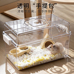 Transparent Hamster Cage with Ventilation Holes, Pet Breeding Box, Hedgehog and Sugar Glider Large Space Affordable Small Nest