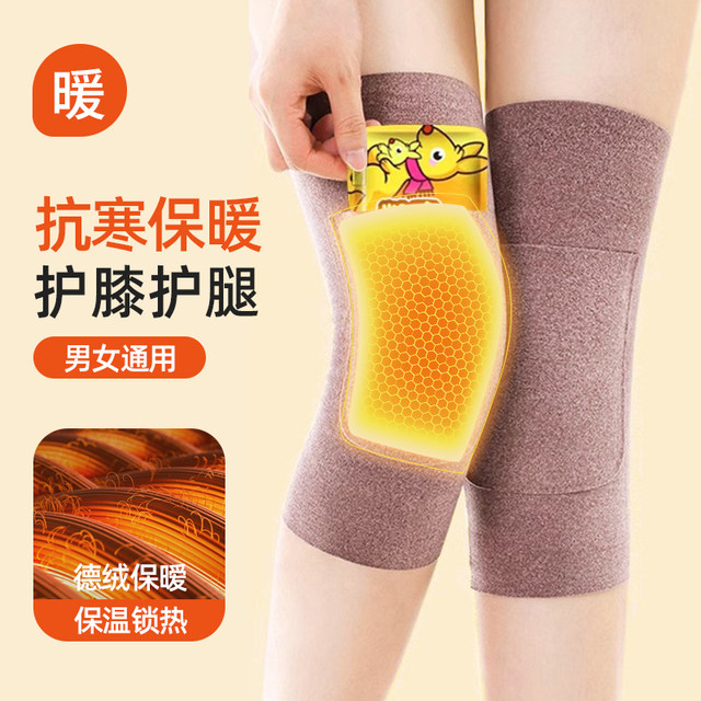 knee-protective-socks-for-men-and-women-joint-knee-warmers-fever-old