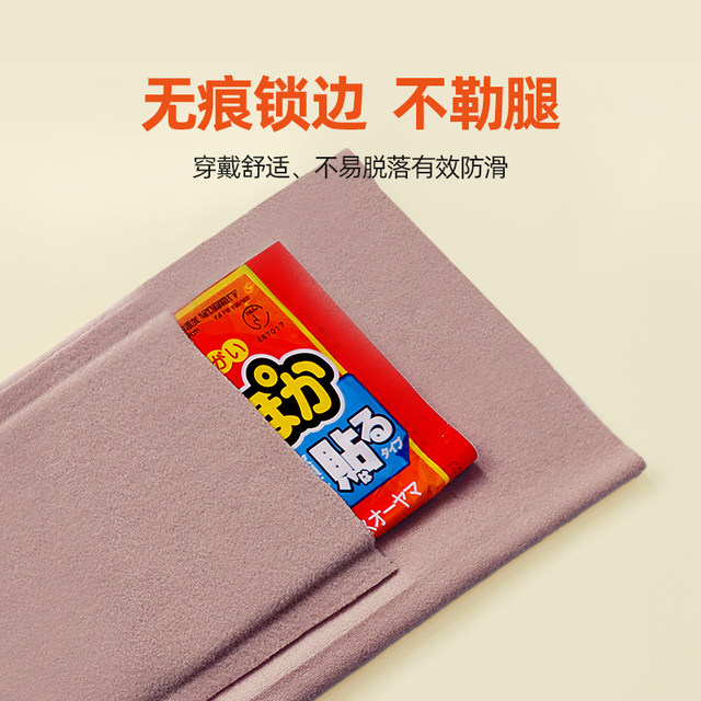 knee-protective-socks-for-men-and-women-joint-knee-warmers-fever-old