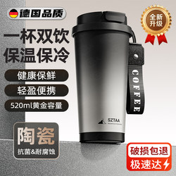 Coffee Cup Thermos Cup 316 Men's Water Cup Women's New Stylish Outdoor Portable Large-Capacity Straw Cup