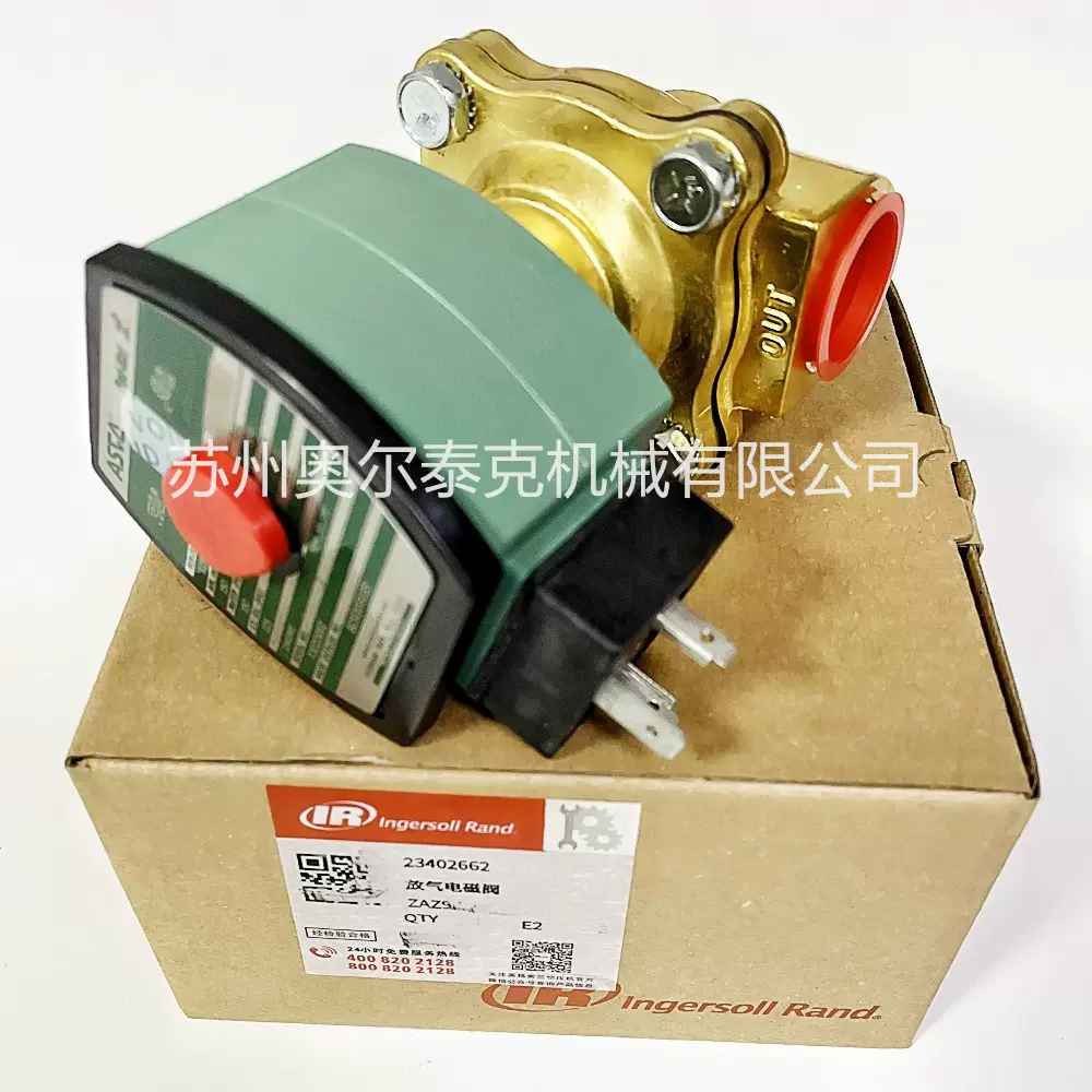 風蘭 英格索兰R11IU-A8-X 空压机油滤39329602新件号47726257001热卖件