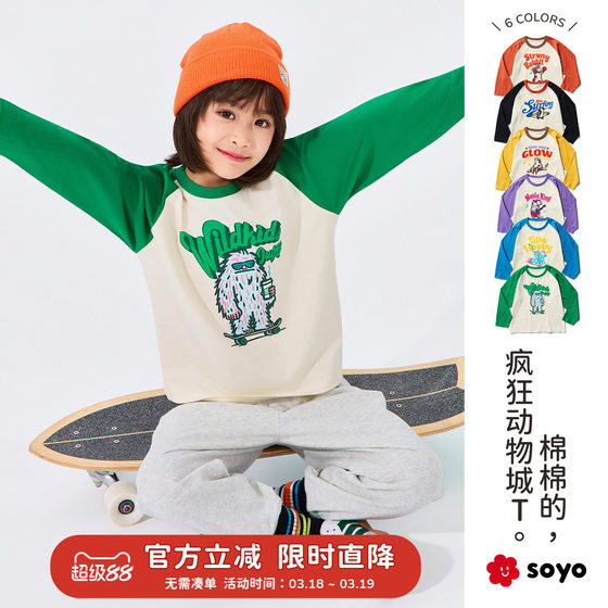 
soyo Sheyu Liangcang pure cotton animal T children's long-sleeved T-shirt 2026 early spring new style boys and girls raglan sleeves