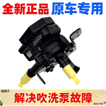 
Original Buick Chevrolet Carbon Canister Pump Valve