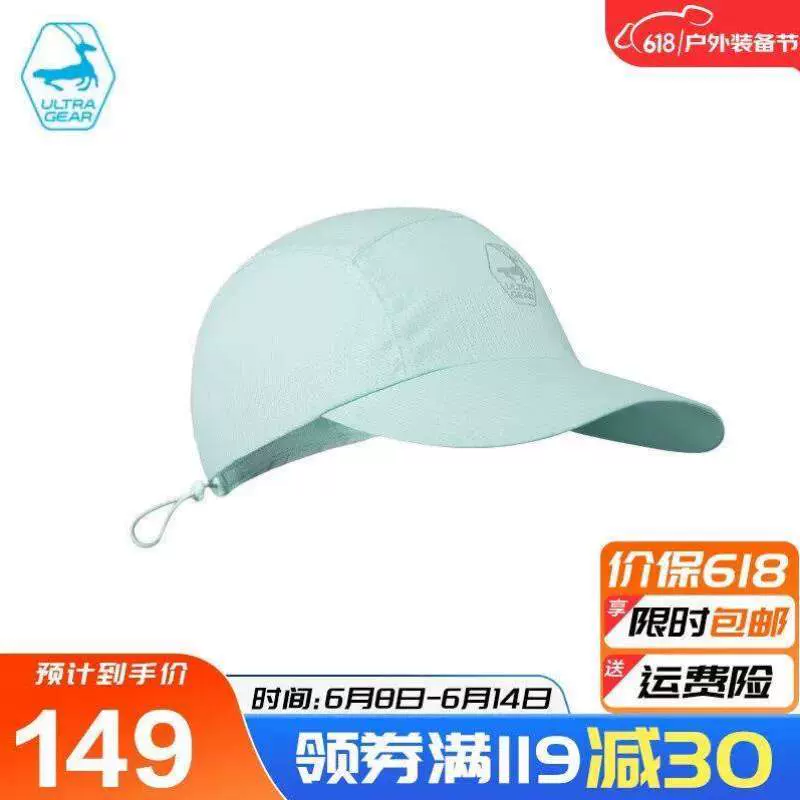 珂宣尼韩版太阳帽夏季骑行空顶遮阳帽防晒帽尺寸56-60cm-Taobao Malaysia