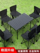 Bộ bàn ghế gấp ngoài trời công viên cắm trại dã ngoại thiết bị siêu nhẹ di động nướng gian hàng bàn gấp