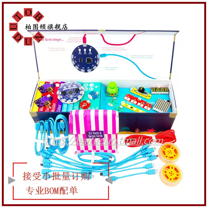 PIM025 起订量：1 『FLOTILLA - MEGA TREASURE CHEST S』-Taobao