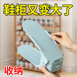 Shoe rack storage artifact two-layer adjustable shoe bracket