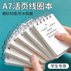 A7 Notepad Mini Spiral Notebook Office Worker Portable Record Book Student Vocabulary Notebook Lined Pocket Notebook