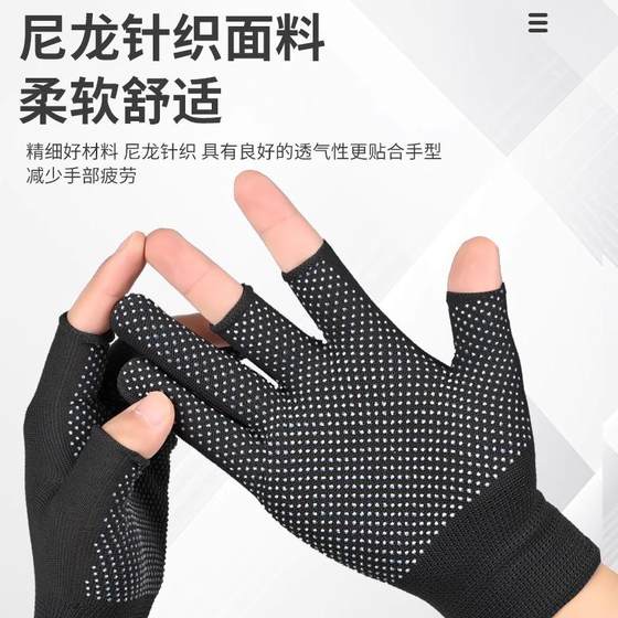
Nylon dispensing electric vehicle wear-resistant Luya breathable fishing touch screen sports work outdoor thin finger breaking gloves