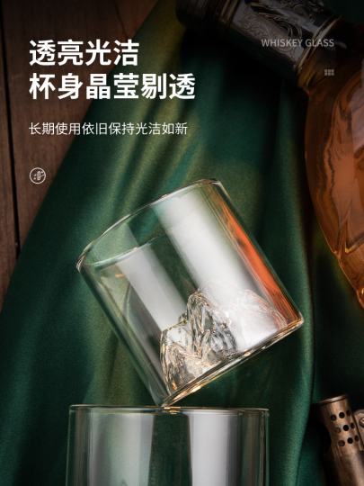 Verre à whisky japonais mont Fuji - Le Journal du Whisky