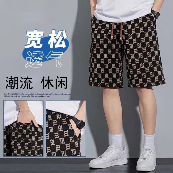 Short pants men's summer ice silk fast dry tide brand, handsome loose sports big pants, wearing casual five -point pants
