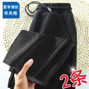 
Work clothes, men's trousers, wear-resistant summer thin loose large size sports casual trousers for work wear