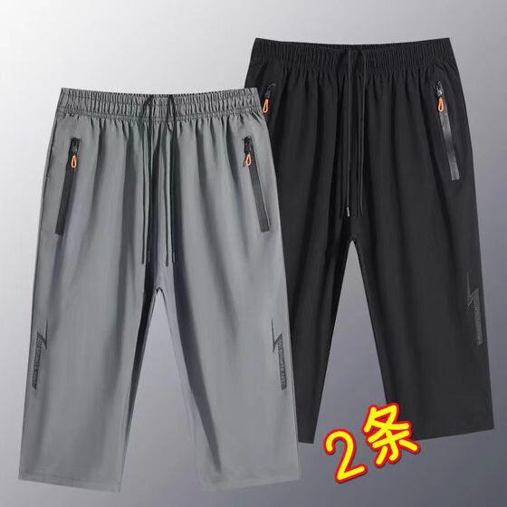 Ice silk cropped pants men's Korean version of trendy sports leisure wearing elastic breathable beach short pants straight loose size
