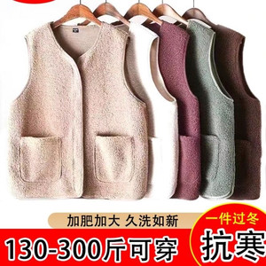 
300*0.5kg plus size autumn and winter pellet fur vest warm vest middle-aged and elderly fat mm fur integrated vest jacket