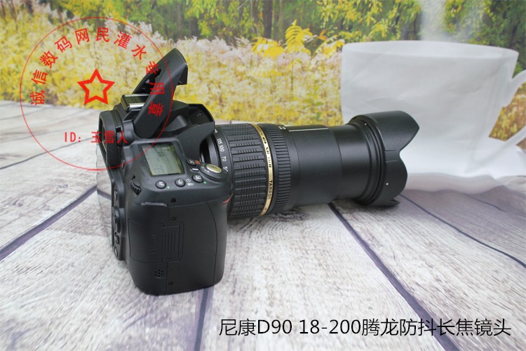 Nikon 一眼レフ　D7100 ニコン、DXフォーマット最上位一眼レフ「D7100」を3/14に発売