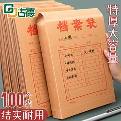 Thickened Document Bag, A4 Kraft Paper File Bag, Extra Wide, Large Capacity Medical Record Bag, Storage Bag, Motor Vehicle Driver's File, Paper Document, Member Application, Contract Storage Folder, Storage Book