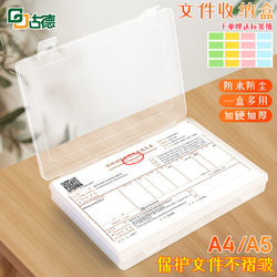 File Holder/File Rack/File Frame A4 Transparent File Box A5 File Storage Box Transparent Desktop Home Use Instruction Manual Document Information Office Receipts Test Paper Storage and Organization Tool Large Capacity