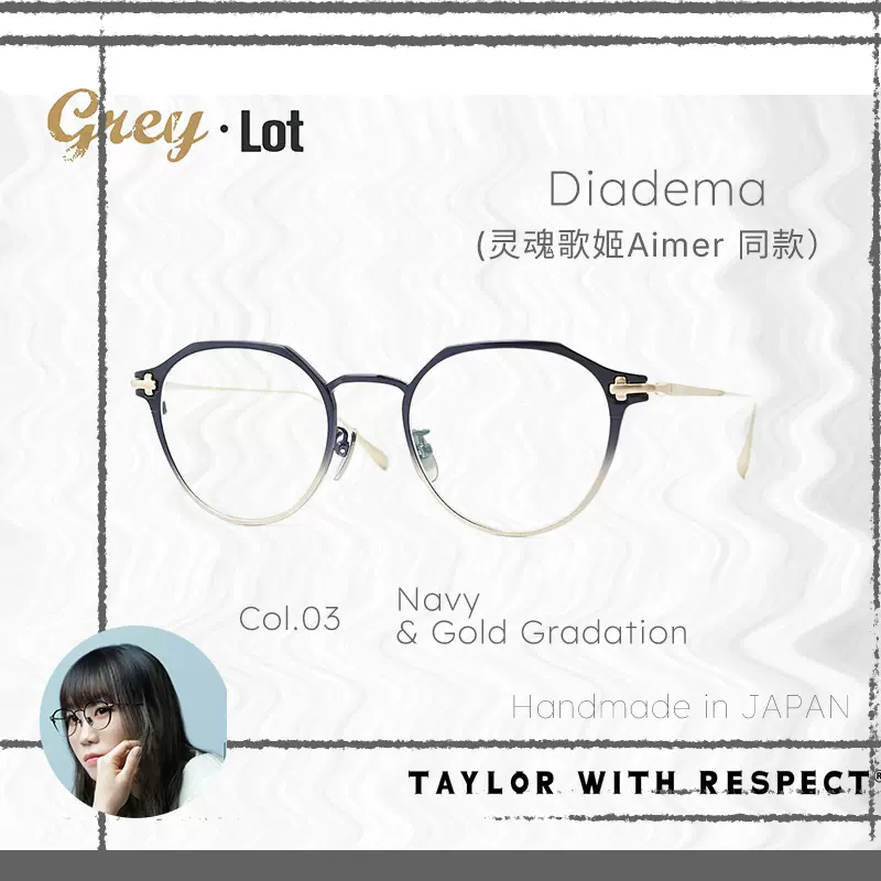 Grey / 现货】TAYLOR WITH RESPECT-Diadema Amier同款日本手造-Taobao