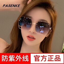 2026 New Style Parsonke Sunglasses for Women, Polarized Anti-Uv Sunglasses, High-End, Slimming for Big Faces, Sun Protection Glasses