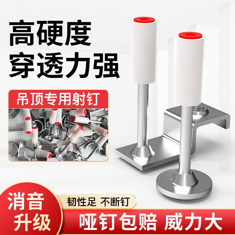 炮钉管卡20迷你专用一体射钉炮钉枪钉子16线卡32消防钢钉u型卡扣5-淘宝网
