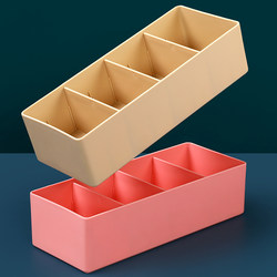 Thickened Drawer Corner Storage Box, Small Partition Grid Basket, Organizing Box, Rectangular Desktop Stackable Miscellaneous Storage Box