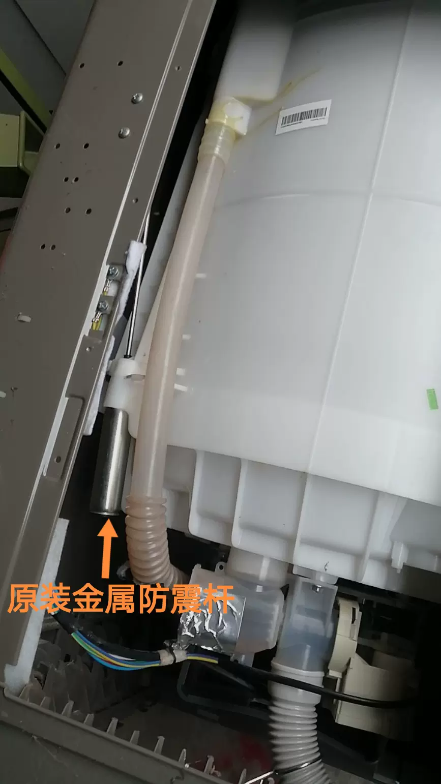 bf936洗衣机防震平衡杆减震器配件吊杆平衡器-淘宝网