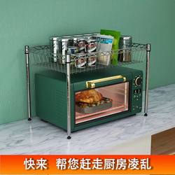 One-layer mesh basket rack for simple storage