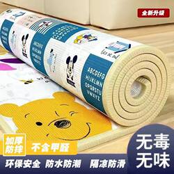 Baby Thickened Crawling Mat, Crawling Mat for Home Use, Moisture-Proof and Waterproof Mat, Thickened Foldable Floor Mat for Infants and Children