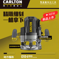 Katon Electric Wood Router Ct12-6 Engraving Machine, Trimming Machine, Slotting Machine, Mortise Hole Router, Woodworking and Decoration Tool