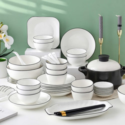 Ten-Person Bowl and Plate Household Tableware Set 2026 Underglaze Color Rice Plate Chopsticks Ceramic Modern Simple Housewarming Anti-Scald Bone China