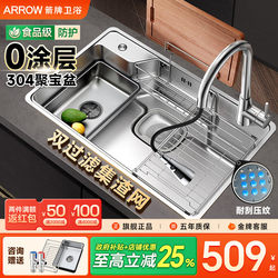 Arrow Brand Kitchen Sink, Household Sink, Stainless Steel 304, Japanese Style Undermount Sink, Single Bowl Sink