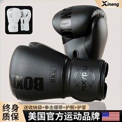 American X-Ne Professional Boxing Gloves for Adults, Suitable for Sanda, Martial Arts, Muay Thai, Men's and Women's Boxing Gloves, Children's Training, and Punching Bags