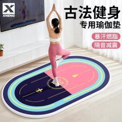 Yoga Mat 2026 New Model Fitness Mat Jump Rope Shock Absorption Home Use Thickened Silent Non-Slip Enlarged Widened Women's Foldable