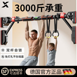 German Indoor Home-Use Pull-Up Bar, No-Drill Wall-Mounted Pull-Up Bar, Fitness Equipment, Wall-Mounted Pull-Up Bar, Stretching Bar