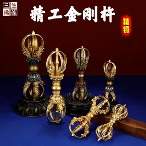鎏金金刚杵- Top 500件鎏金金刚杵- 2024年4月更新- Taobao