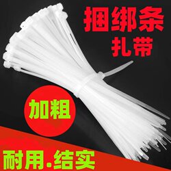 Nylon Plastic Cable Ties, Strong Fastening Straps, Wire Bundling Straps, Self-Locking Cable Ties, Large Quantity
