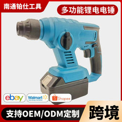 Hot-Selling Multifunctional Lithium Electric Hammer 20 Impact Installation Electric Hammer High-Power Drilling Wall Impact Hammer