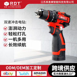 Brushless Lithium Electric Hand Drill, Household Electric Drill, Small Steel Cannon, Multi-Functional Screwdriver, Lithium Electric Dual-Speed Charging Impact Drill