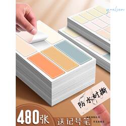 Colorful Adhesive Waterproof Label Stickers, Self-Adhesive Date Food Identification Stickers, Handwritten Name Stickers, Name Tags, Sticky Notes for Refrigerator and Kitchen, Index Stickers, Classification Marking Stickers