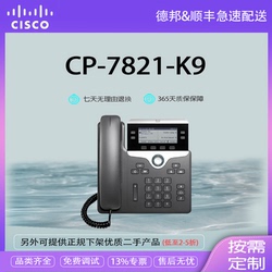 Cisco Cp-7821-k9= Telefono Ip Per Rete Vocale Aziendale Di Livello Aziendale (alimentatore Acquistato Separatamente)
