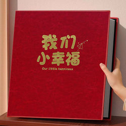 5inch Photo Album Family Large Capacity 6inch 7inch Mixed Pack Commemorative Album Insert-Style Photo Album Photo Storage Collection