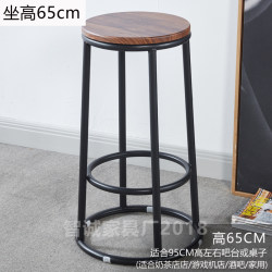 Fashionable Bar Stool, High Stool, Restaurant Bar Stool, Metal Round Stool, Amusement Park Bar Stool, Factory High Stool, Ktv