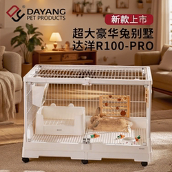 Dayang Rabbit Cage R100Pro Landscape Cage R81Pro New Anti-Spray Urine Cage Guinea Pig Household 1m Large Size