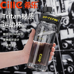 Portable student sports water bottle Xile