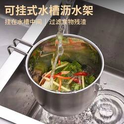Stainless Steel Sink Filter Basket, Kitchen Hanging Drain Basket, Multifunctional Vegetable and Fruit Storage, Large Separator for Chopsticks and Spoons