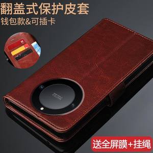 
Honor X40 mobile phone case Huawei RMO-AN00 flip protective leather case 5G full-pack anti-fall soft silicone men and women